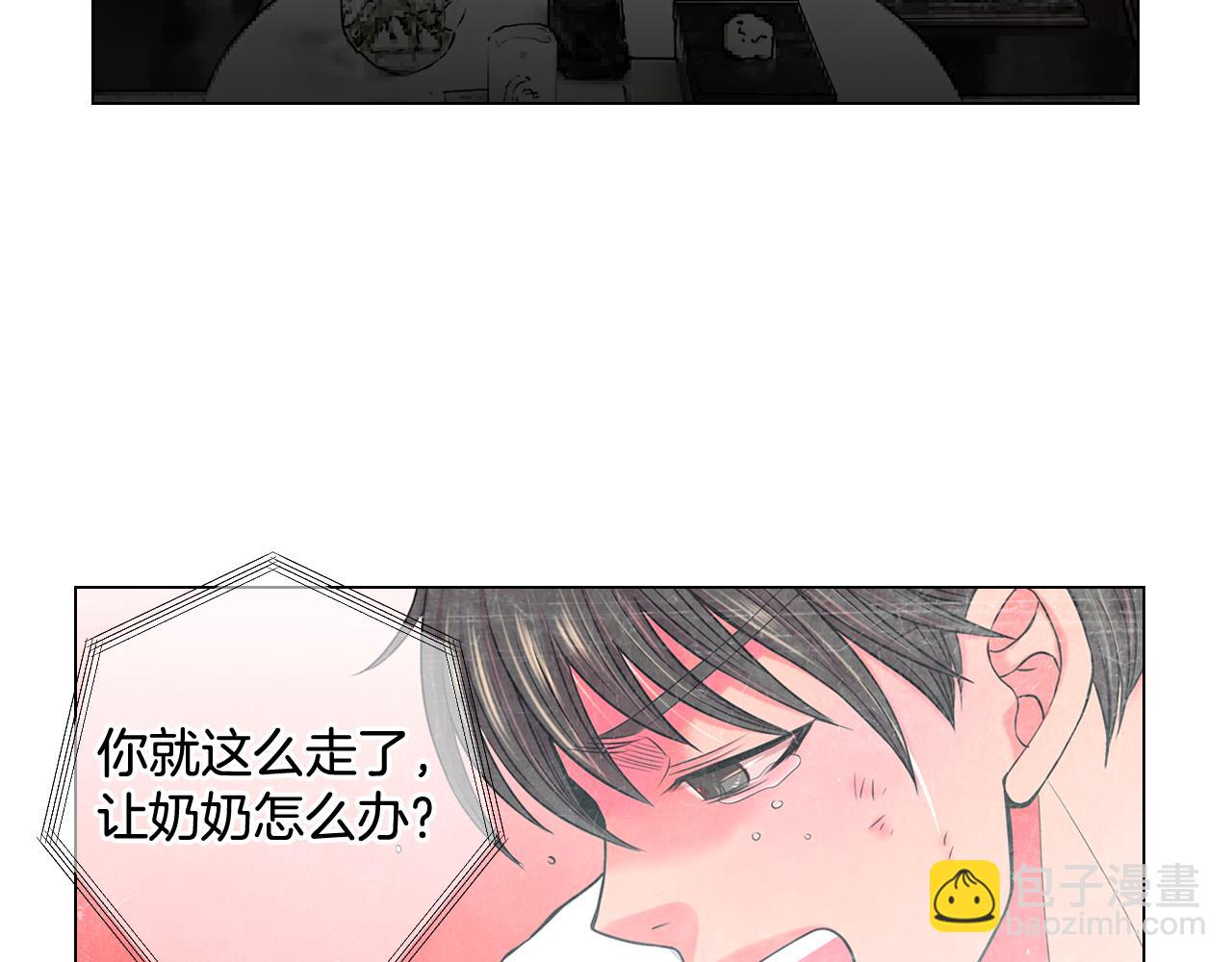 第6话 演绎男男之爱？82