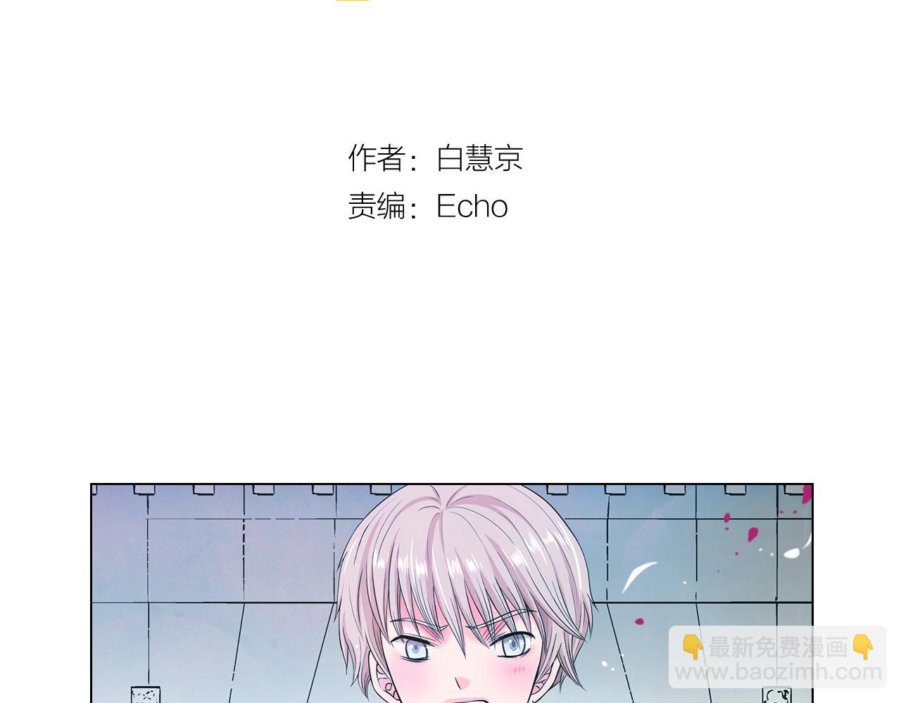 第7话 意外的吻2