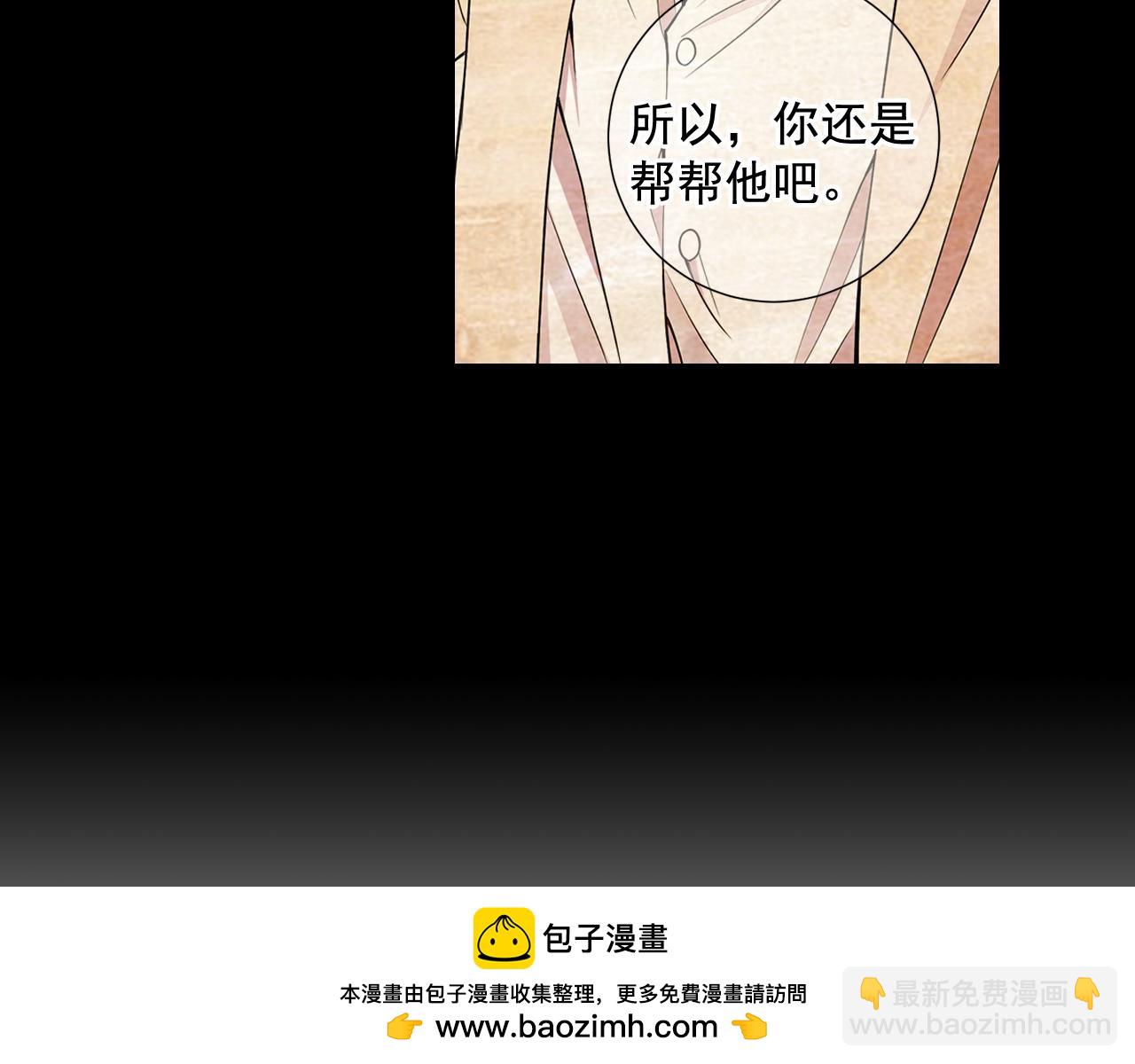 第10话 你有思念的人103