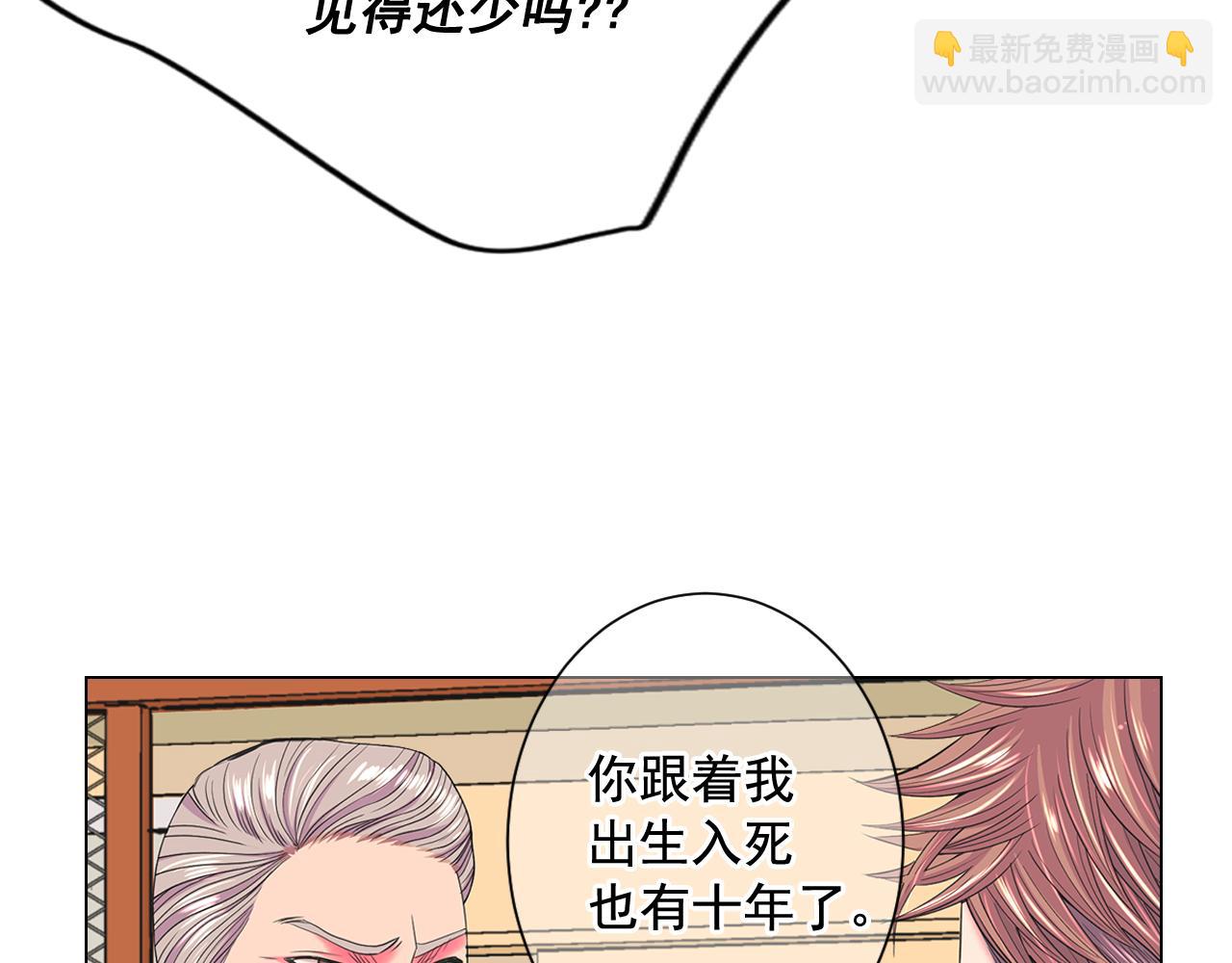 第10话 你有思念的人140