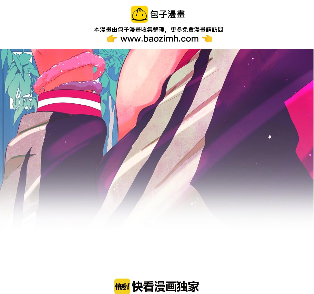 第11话 那时的伤口1