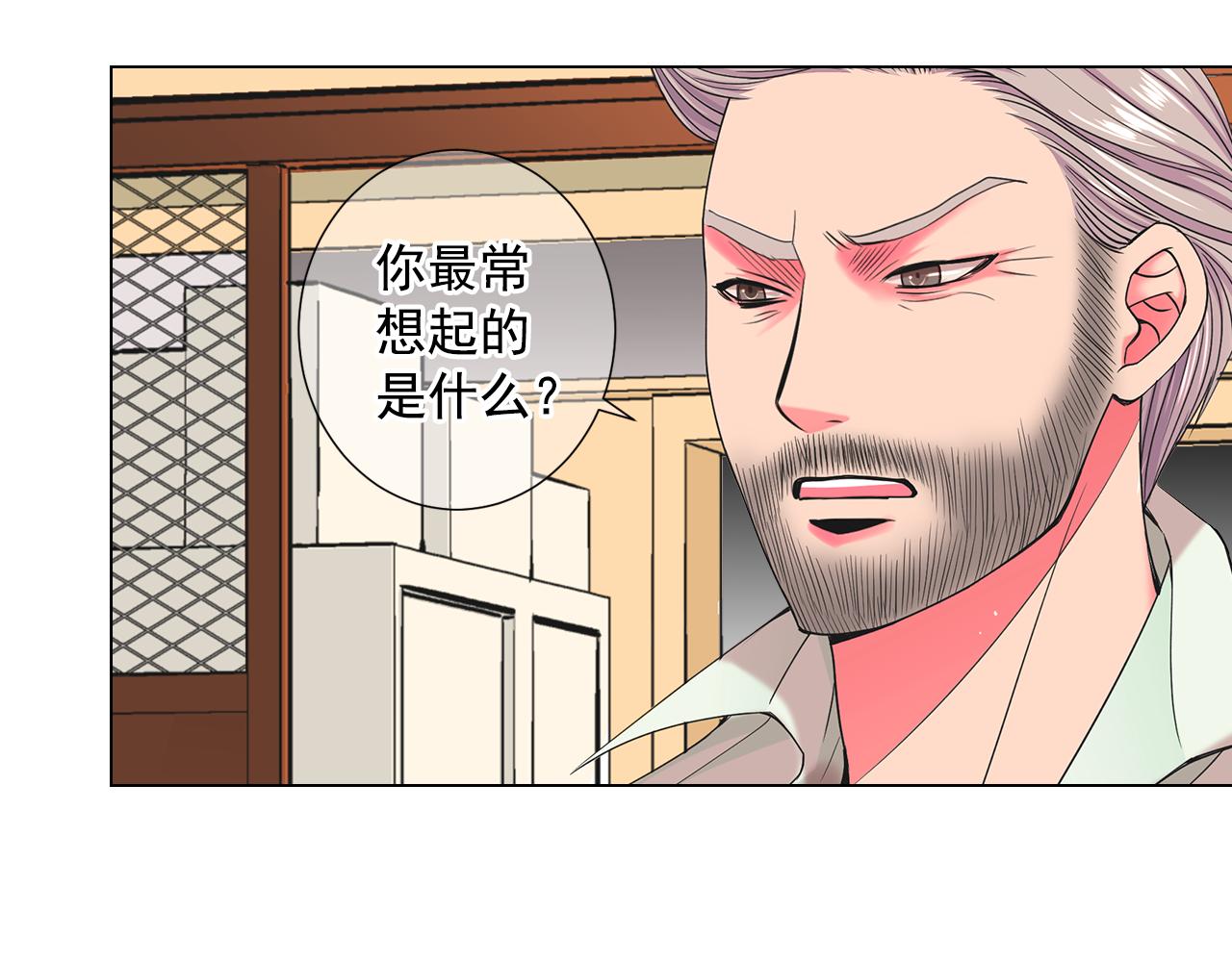 第11话 那时的伤口10