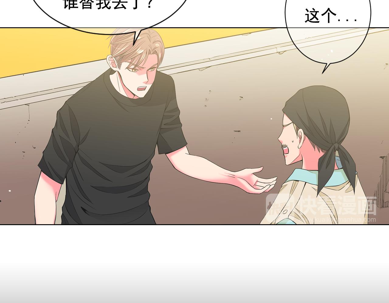 第11话 那时的伤口104