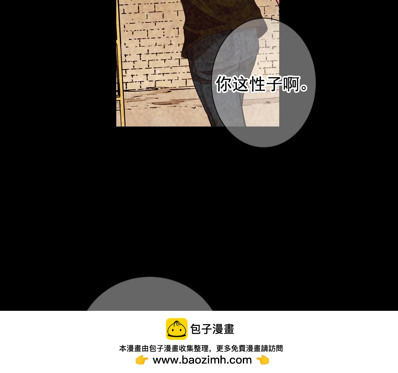 第11话 那时的伤口107