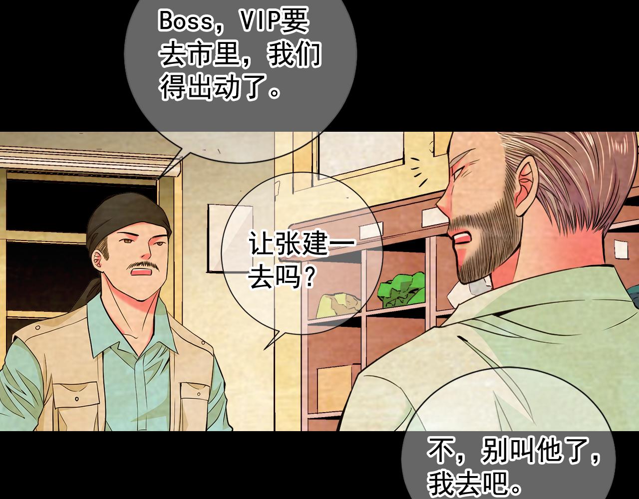 第11话 那时的伤口108