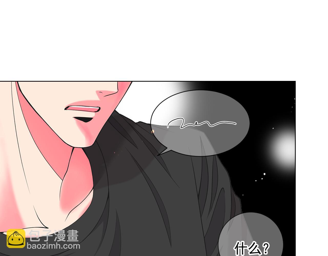 第11话 那时的伤口11
