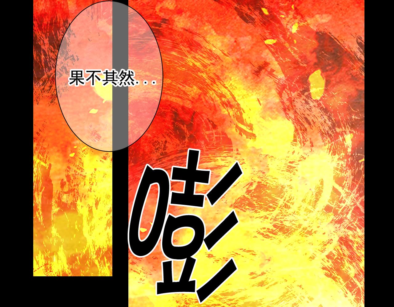第11话 那时的伤口117