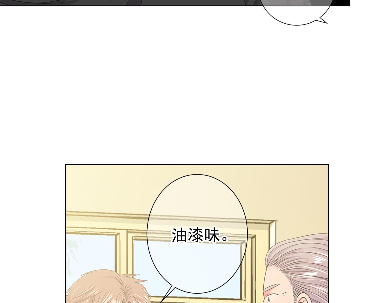 第11话 那时的伤口12