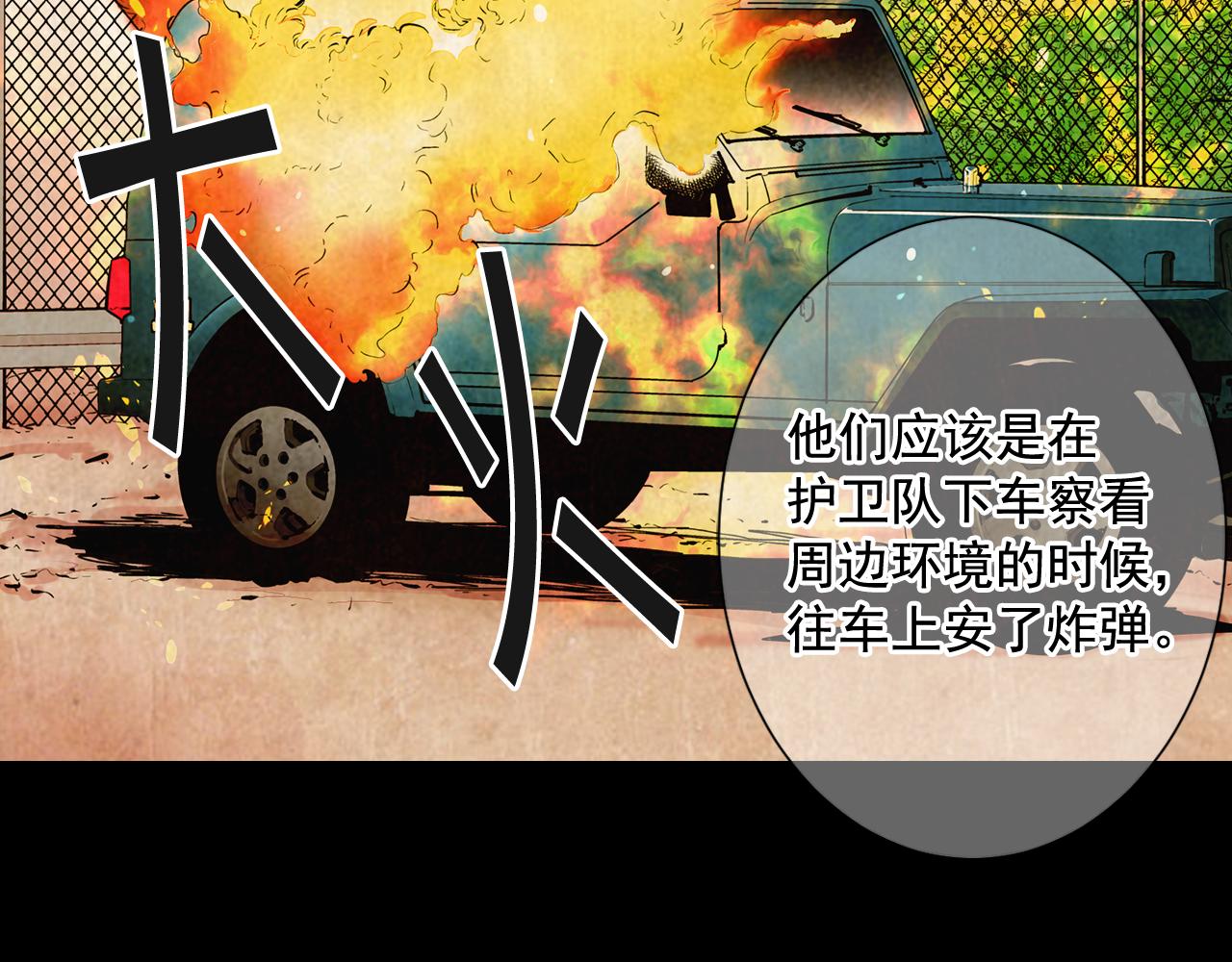 第11话 那时的伤口120