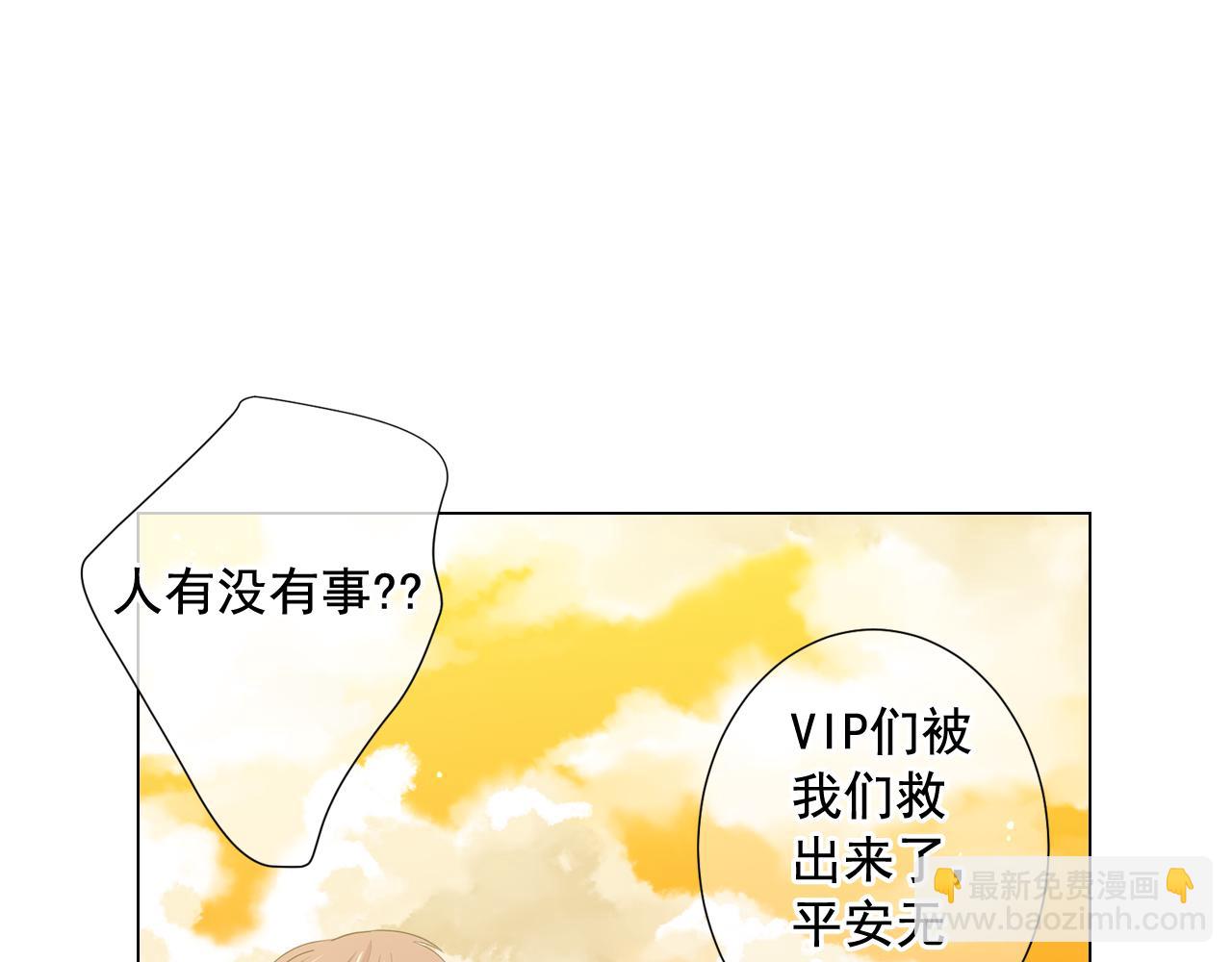 第11话 那时的伤口124