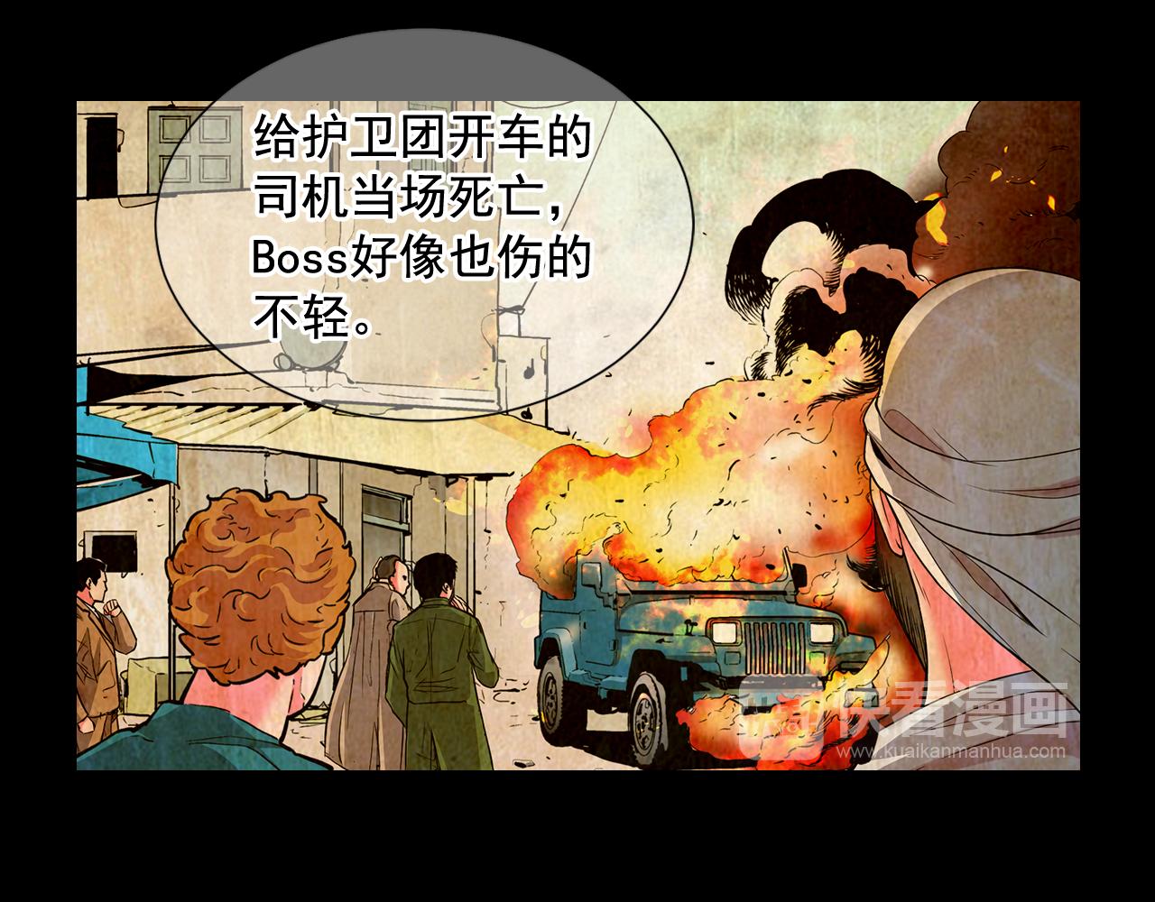 第11话 那时的伤口127
