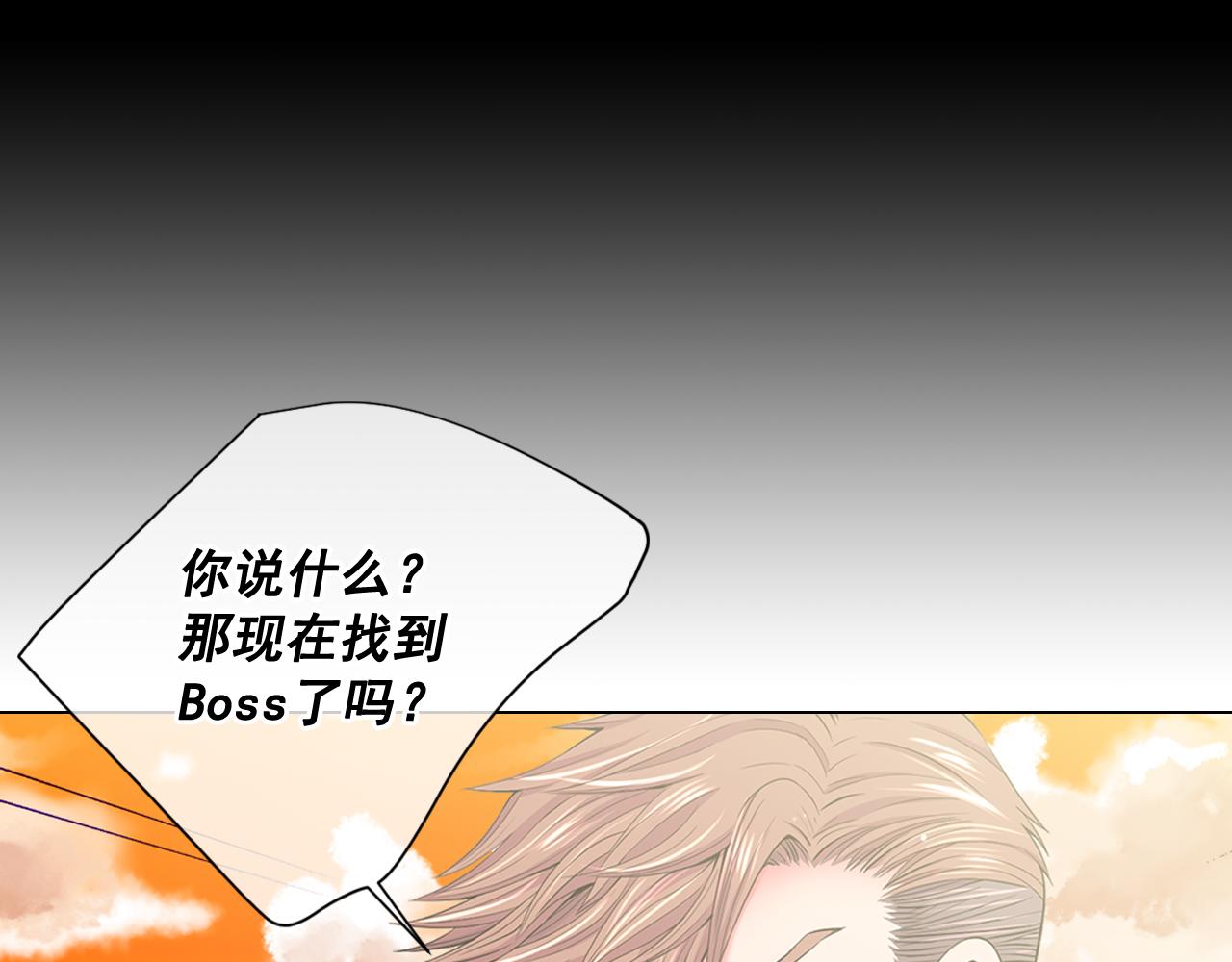 第11话 那时的伤口130