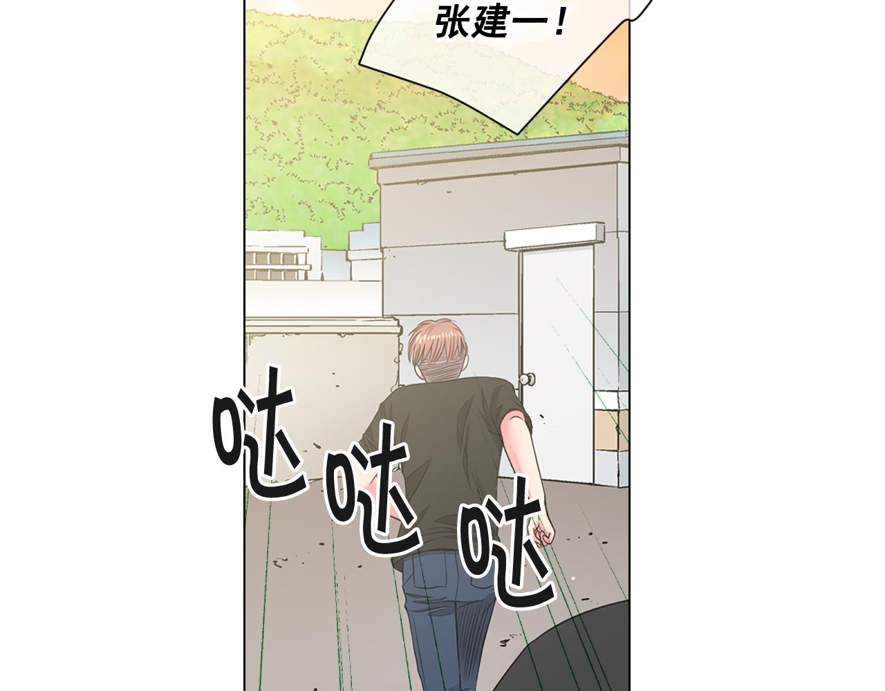 第11话 那时的伤口136