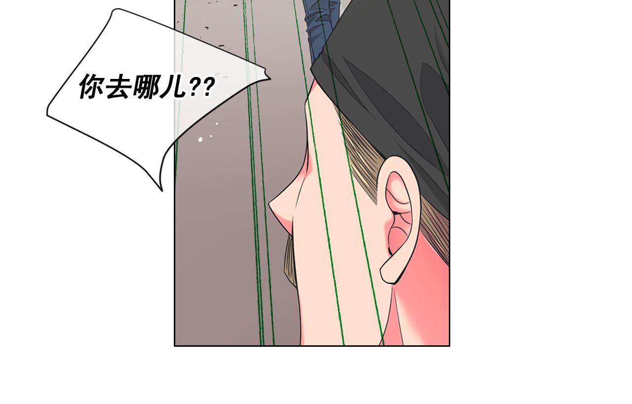 第11话 那时的伤口137