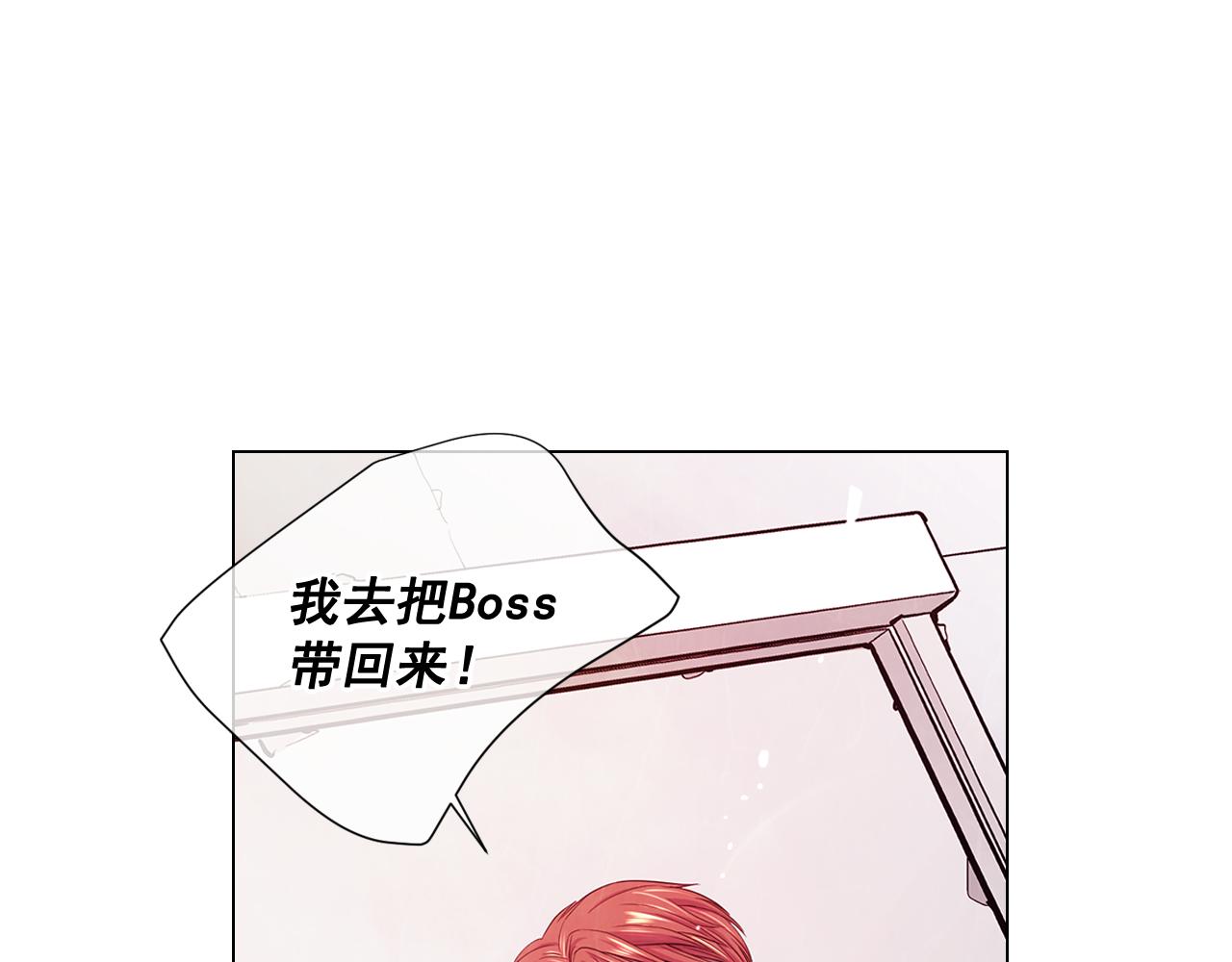 第11话 那时的伤口138