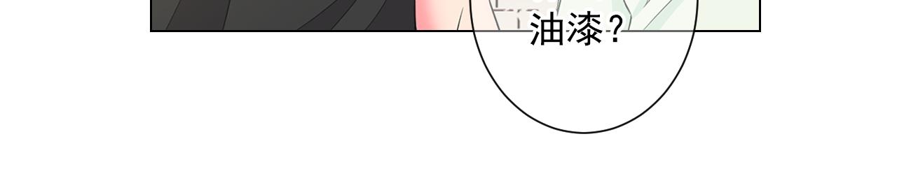 第11话 那时的伤口14
