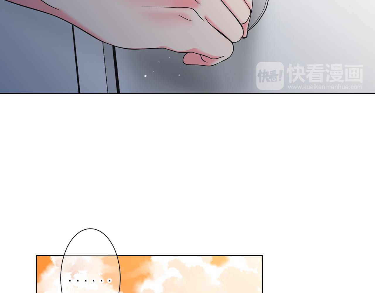 第11话 那时的伤口141
