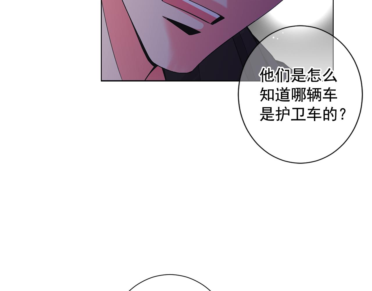 第11话 那时的伤口144