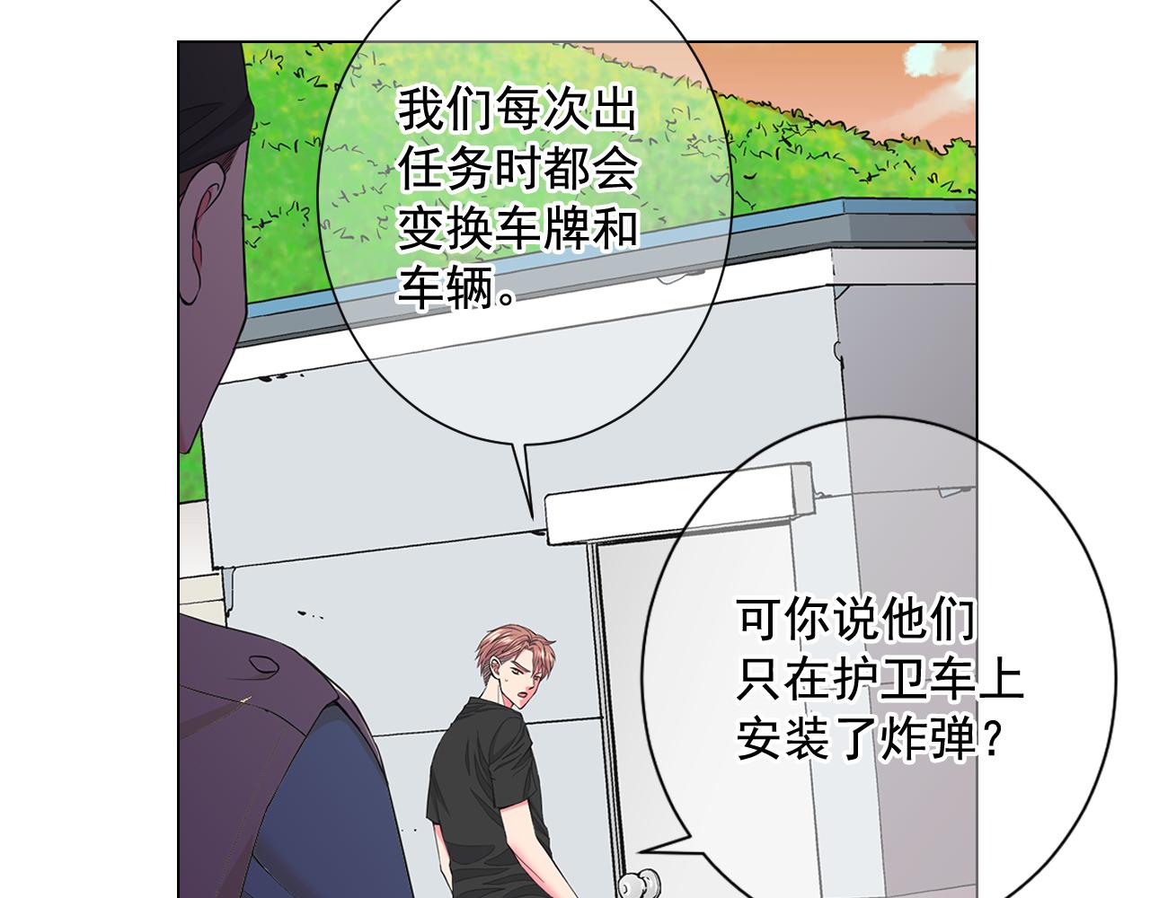 第11话 那时的伤口145