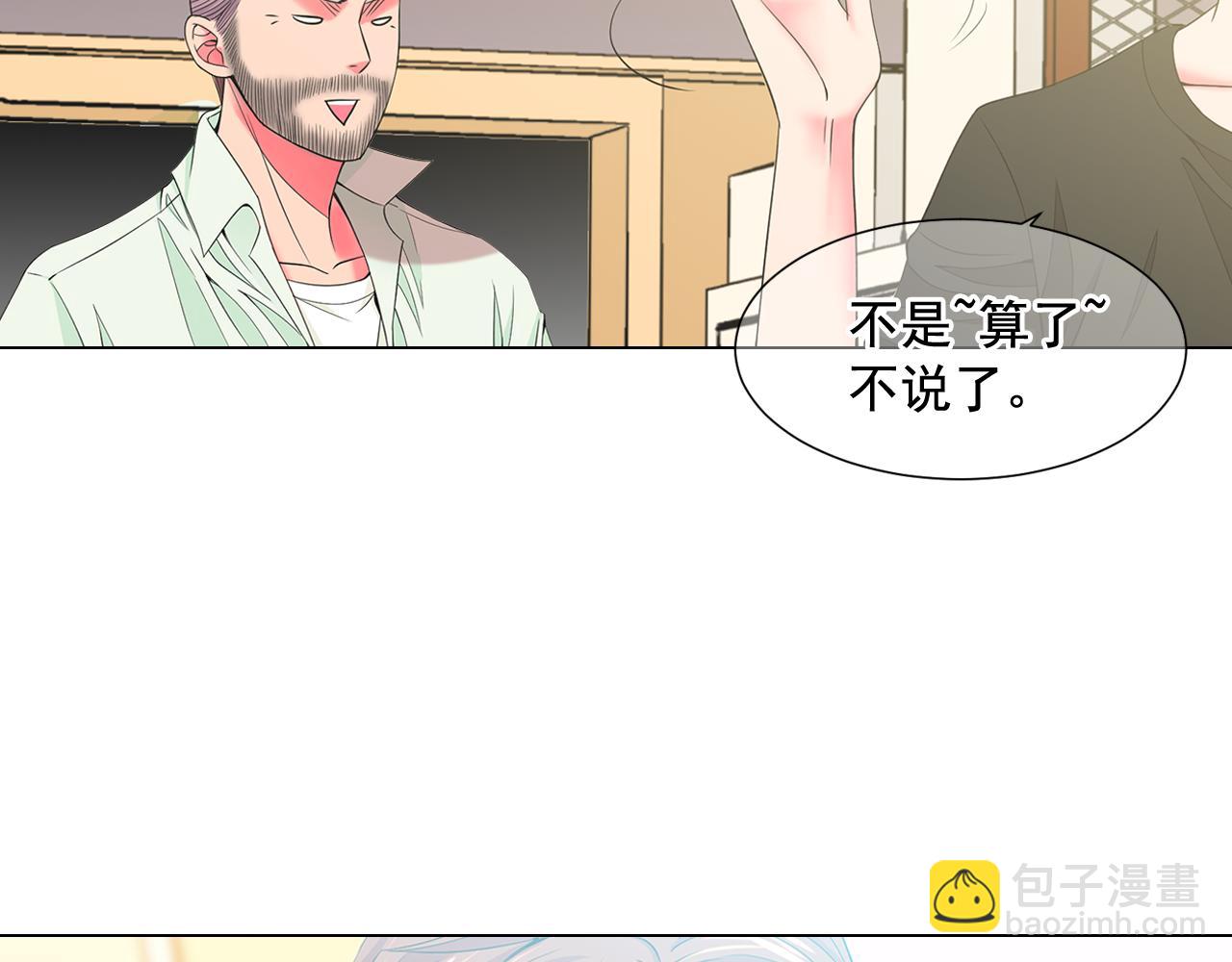 第11话 那时的伤口16