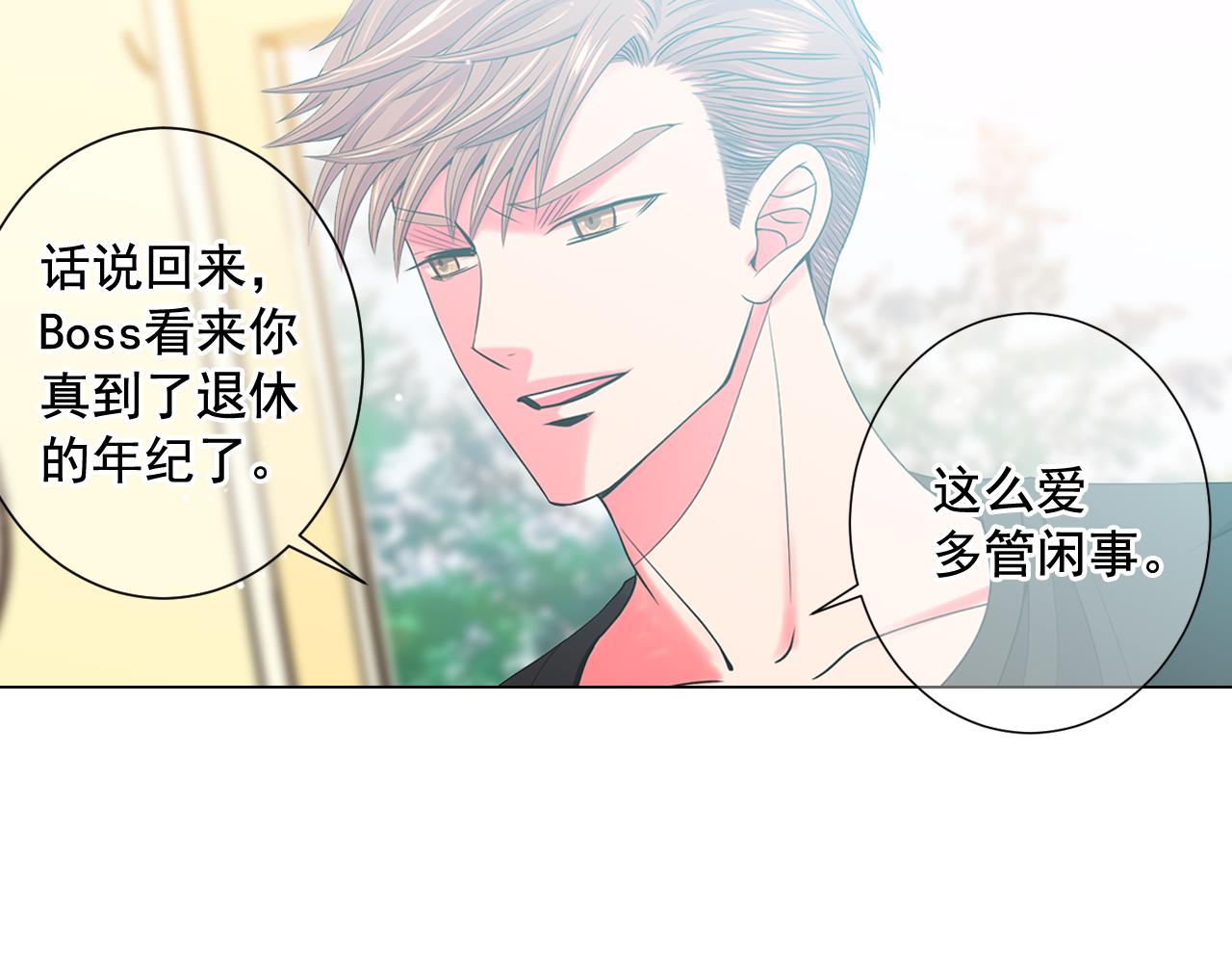 第11话 那时的伤口17