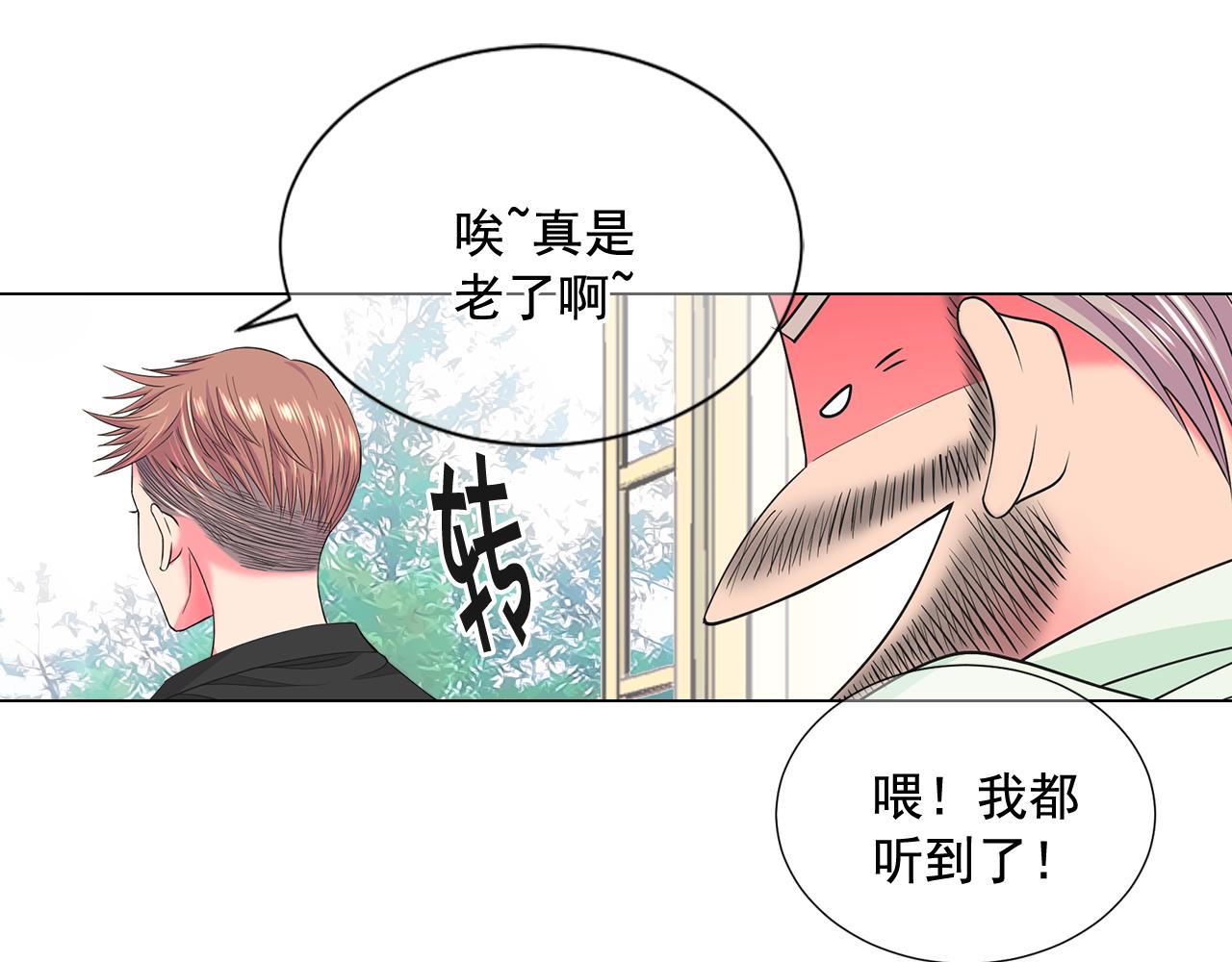 第11话 那时的伤口18