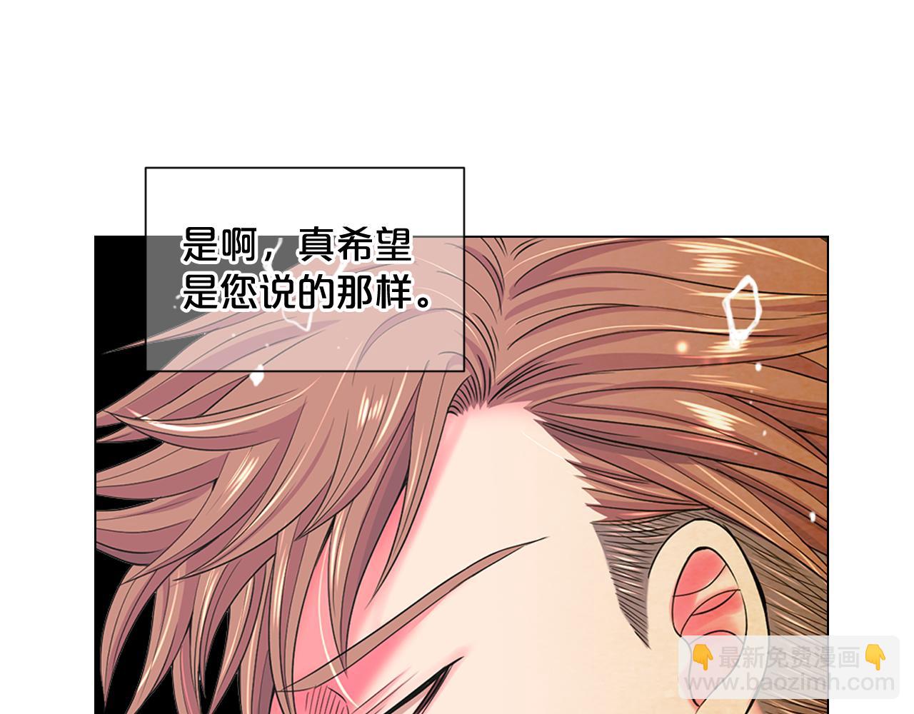 第11话 那时的伤口21
