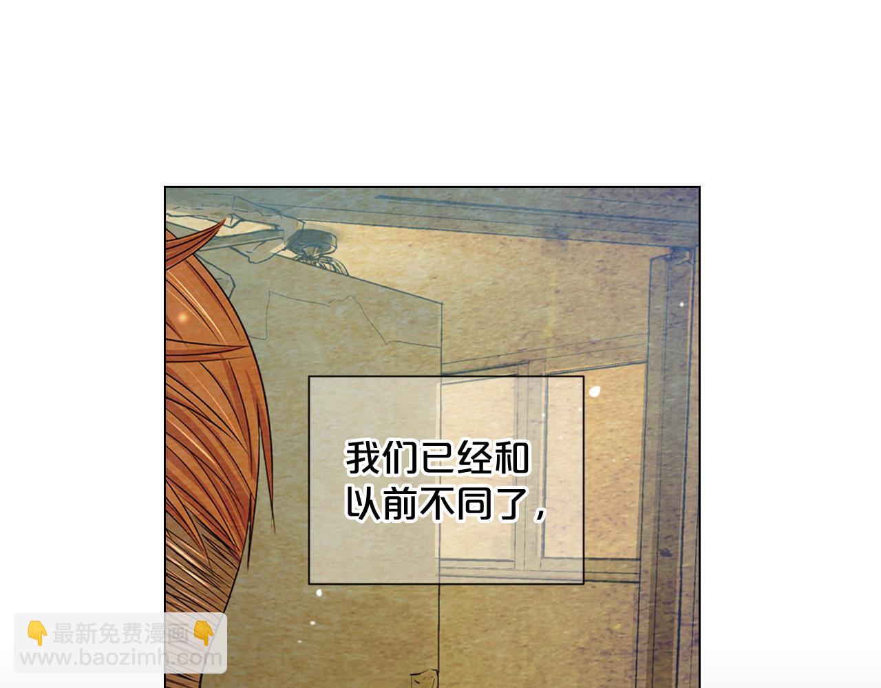 第11话 那时的伤口23