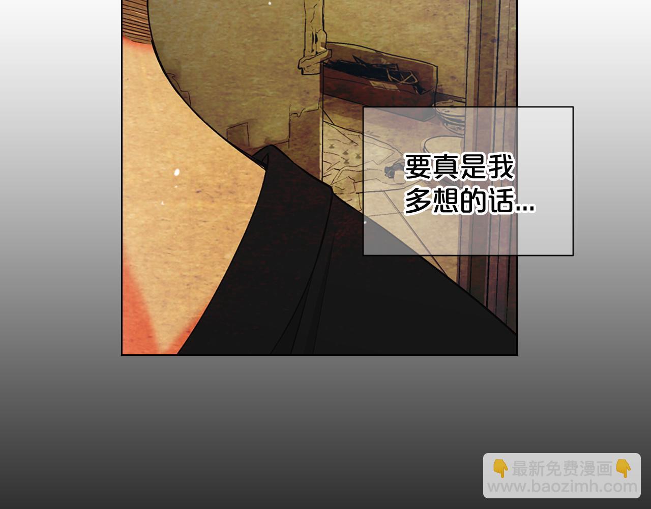 第11话 那时的伤口24