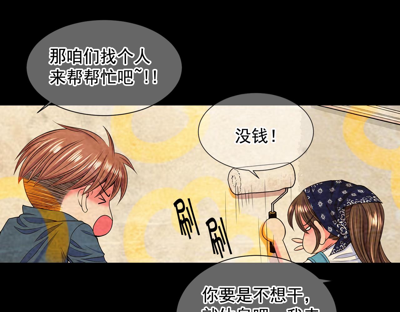 第11话 那时的伤口32