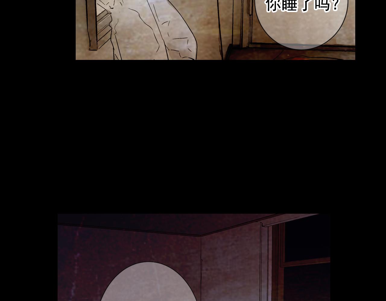 第11话 那时的伤口37