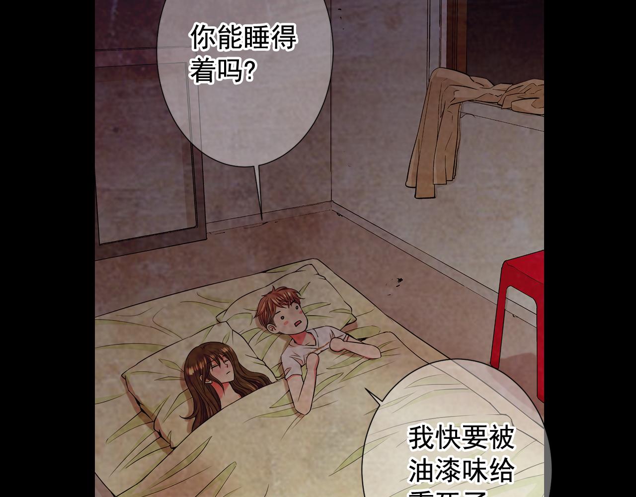 第11话 那时的伤口38