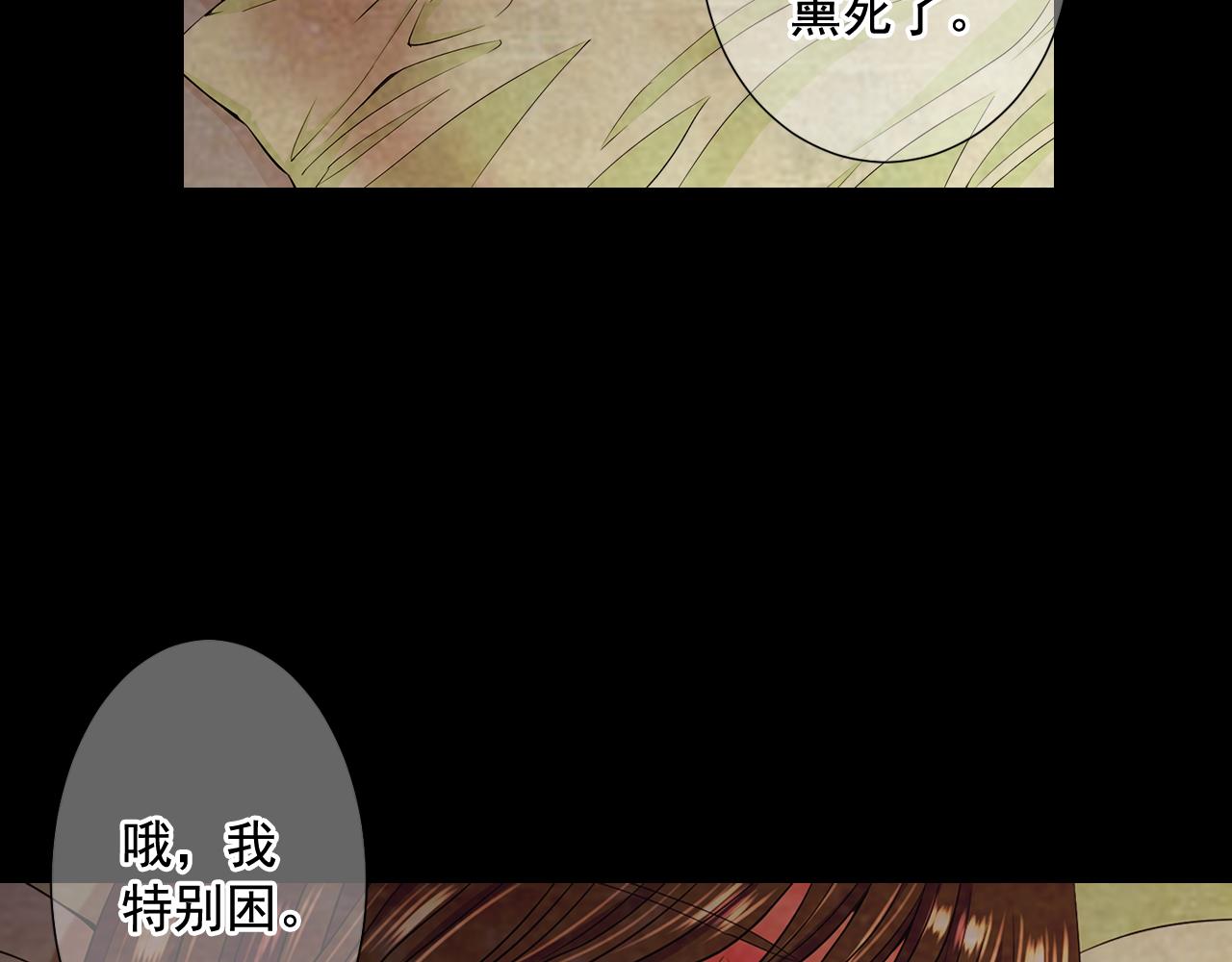 第11话 那时的伤口39