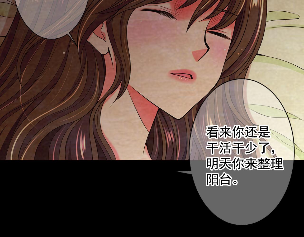 第11话 那时的伤口40