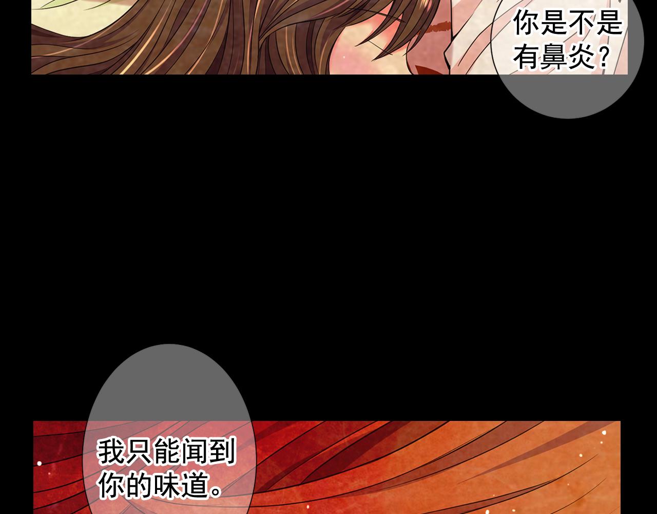 第11话 那时的伤口51