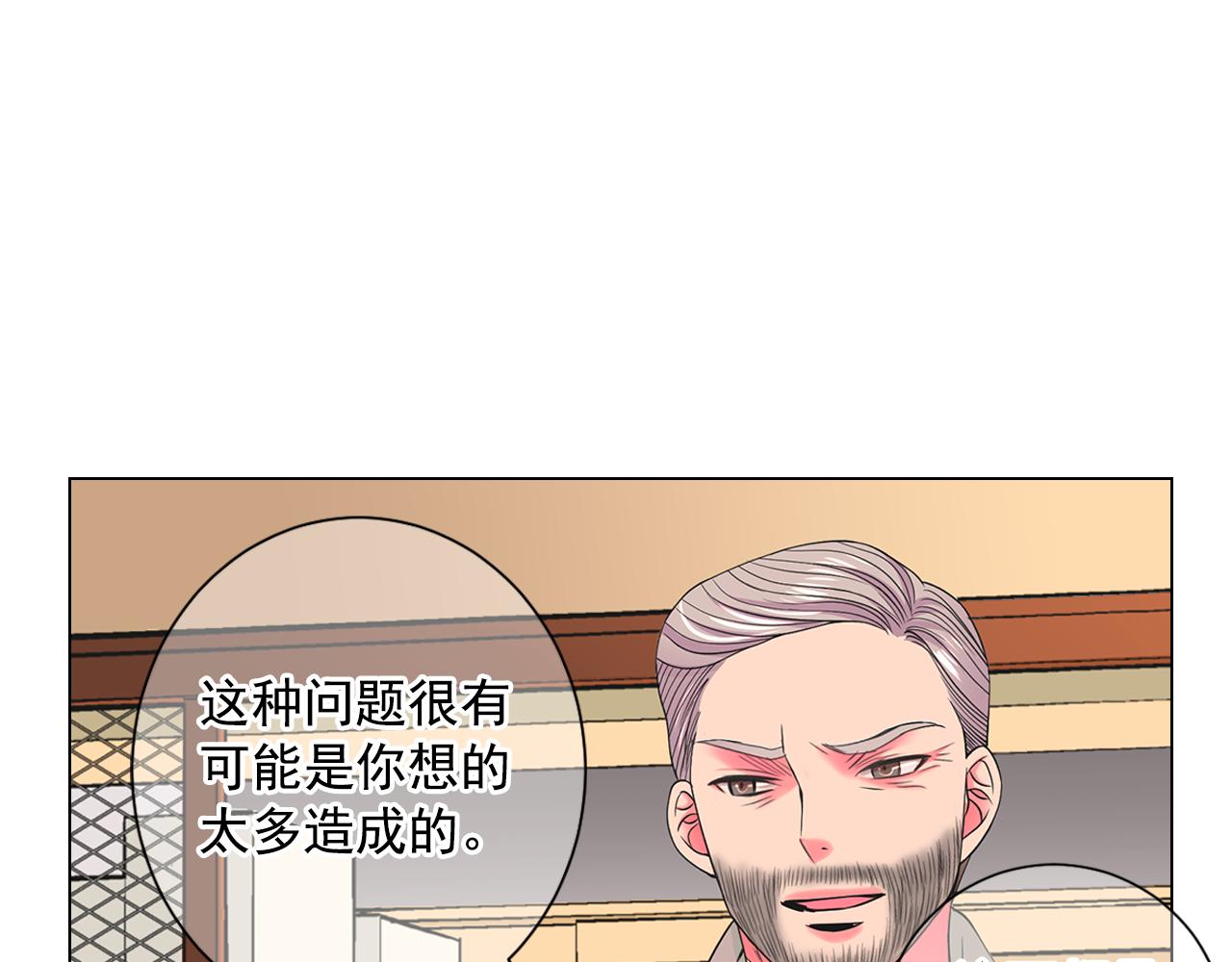 第11话 那时的伤口6