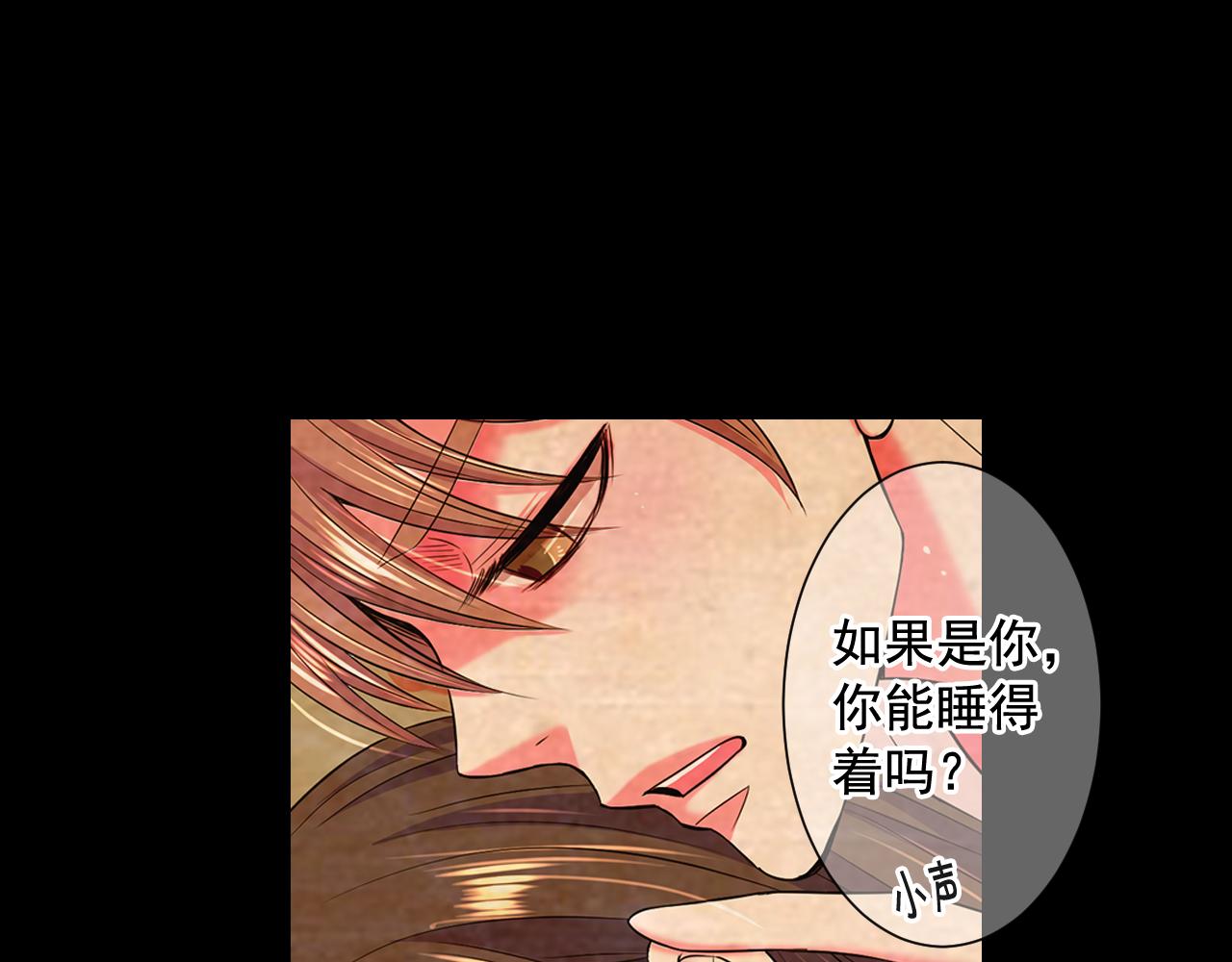 第11话 那时的伤口66