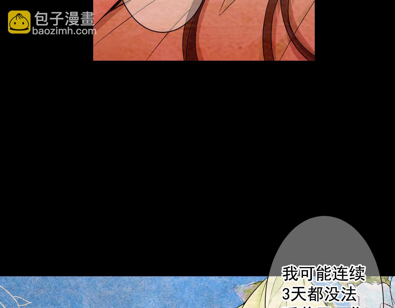 第11话 那时的伤口68