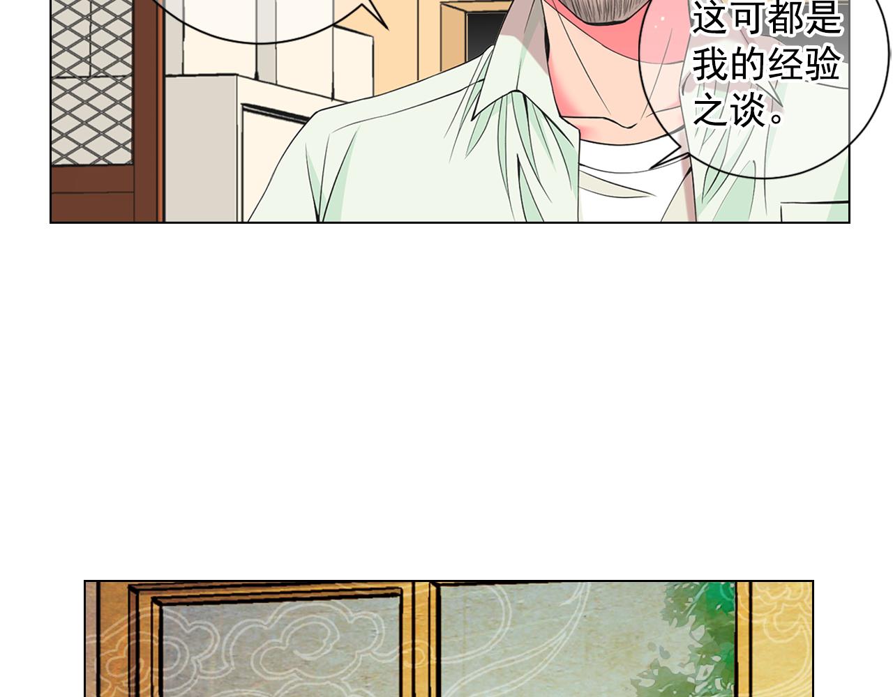 第11话 那时的伤口7