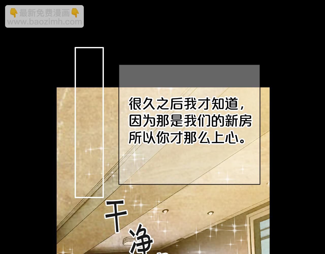 第11话 那时的伤口77