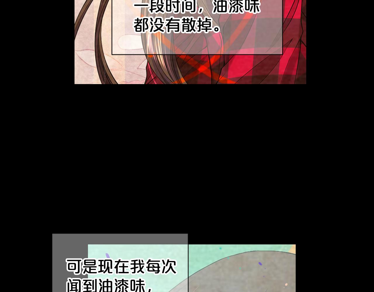 第11话 那时的伤口82