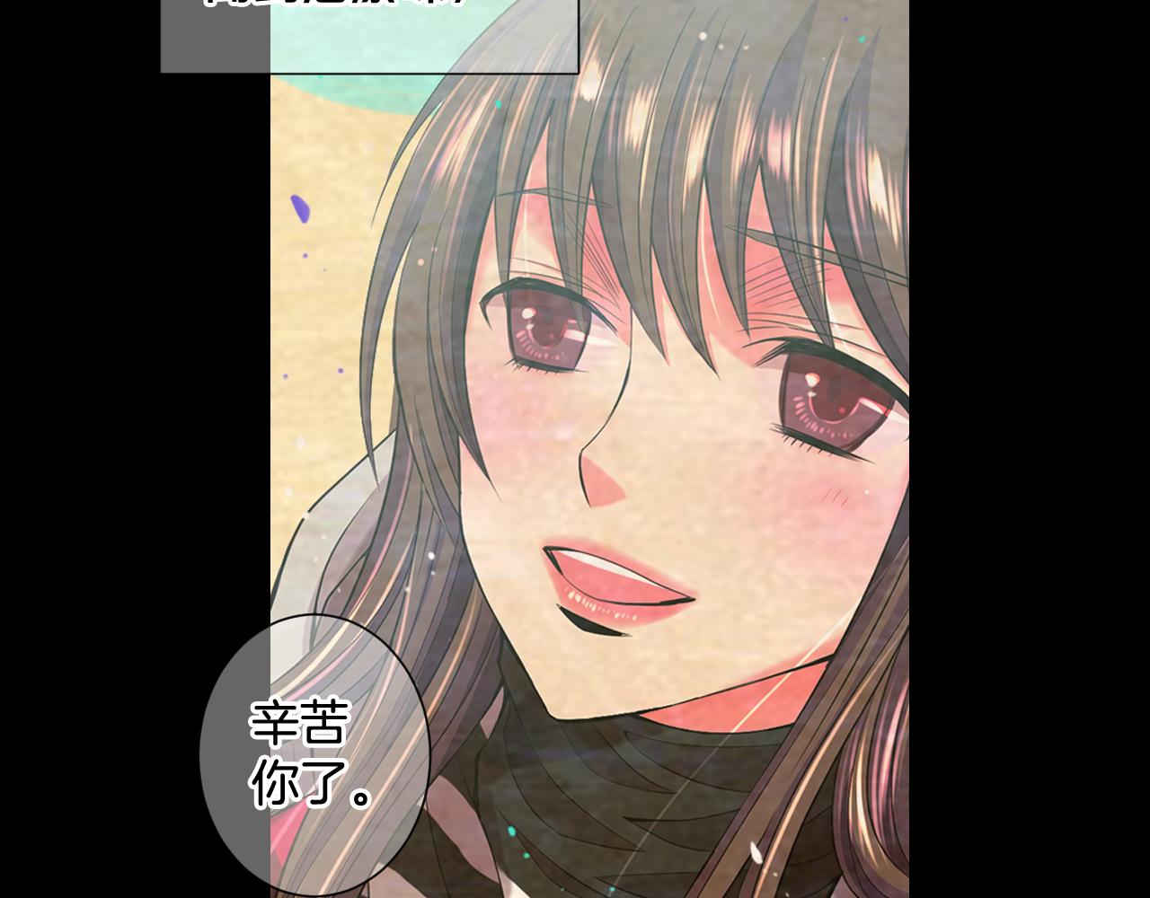 第11话 那时的伤口83