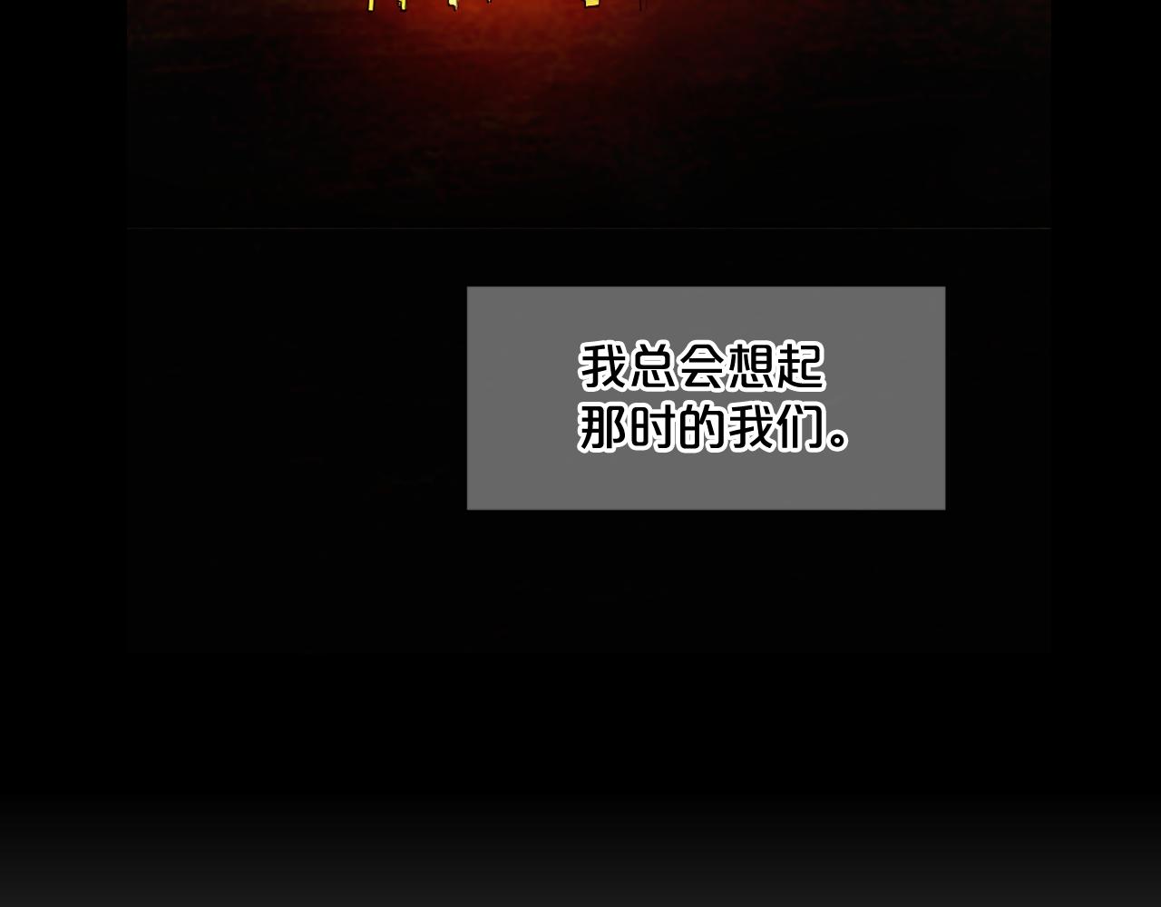 第11话 那时的伤口89