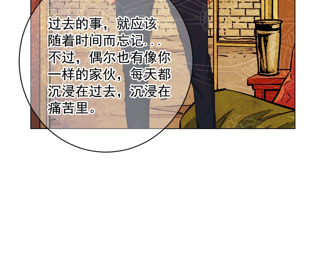 第11话 那时的伤口9