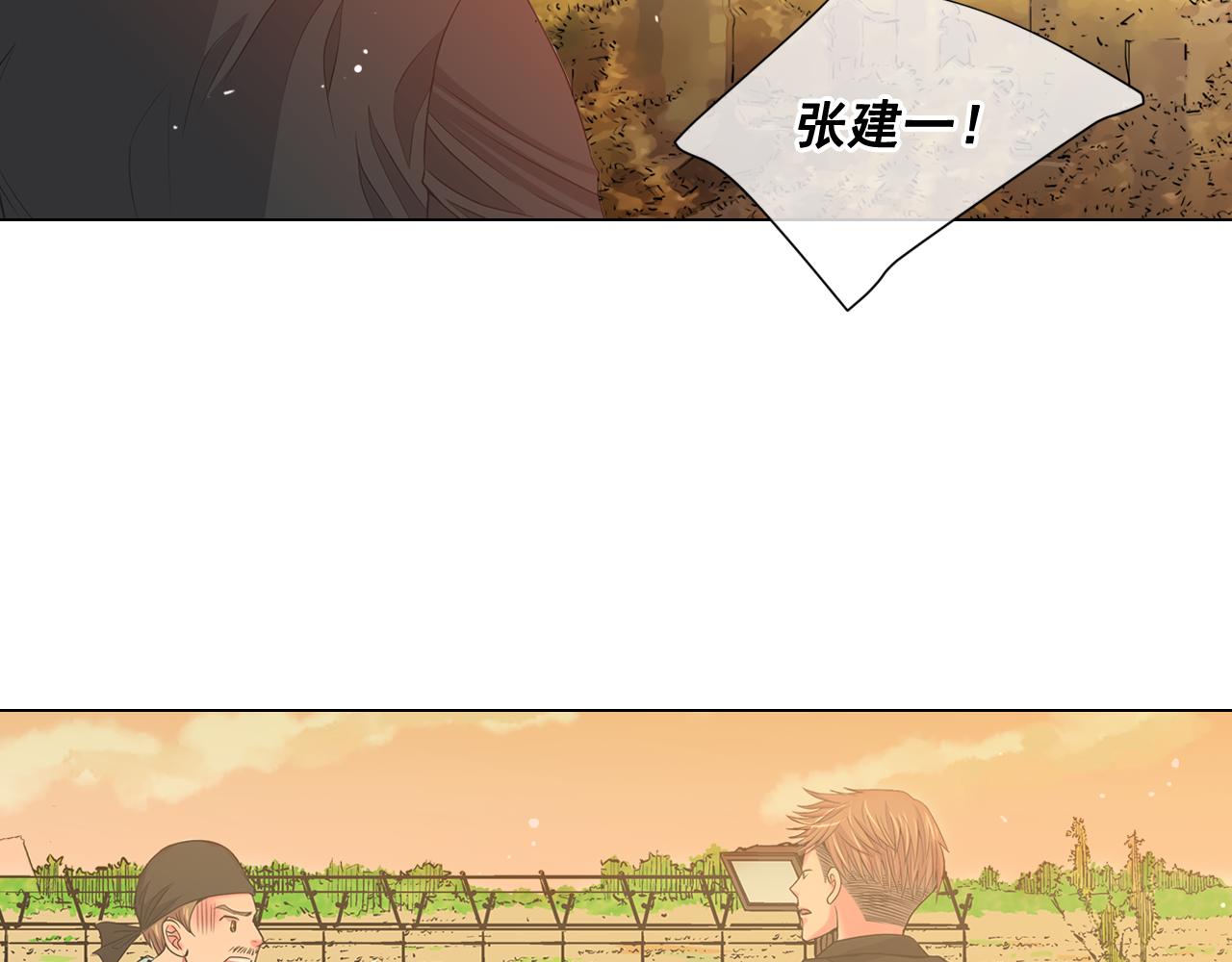 第11话 那时的伤口94