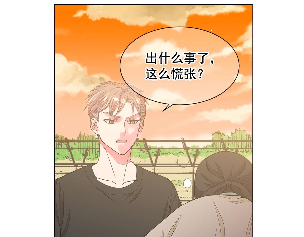 第11话 那时的伤口96