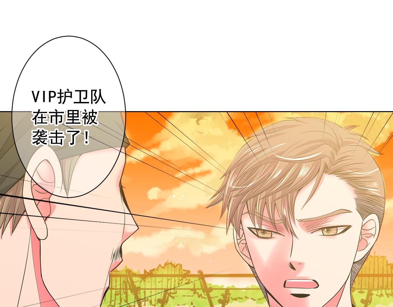 第11话 那时的伤口98