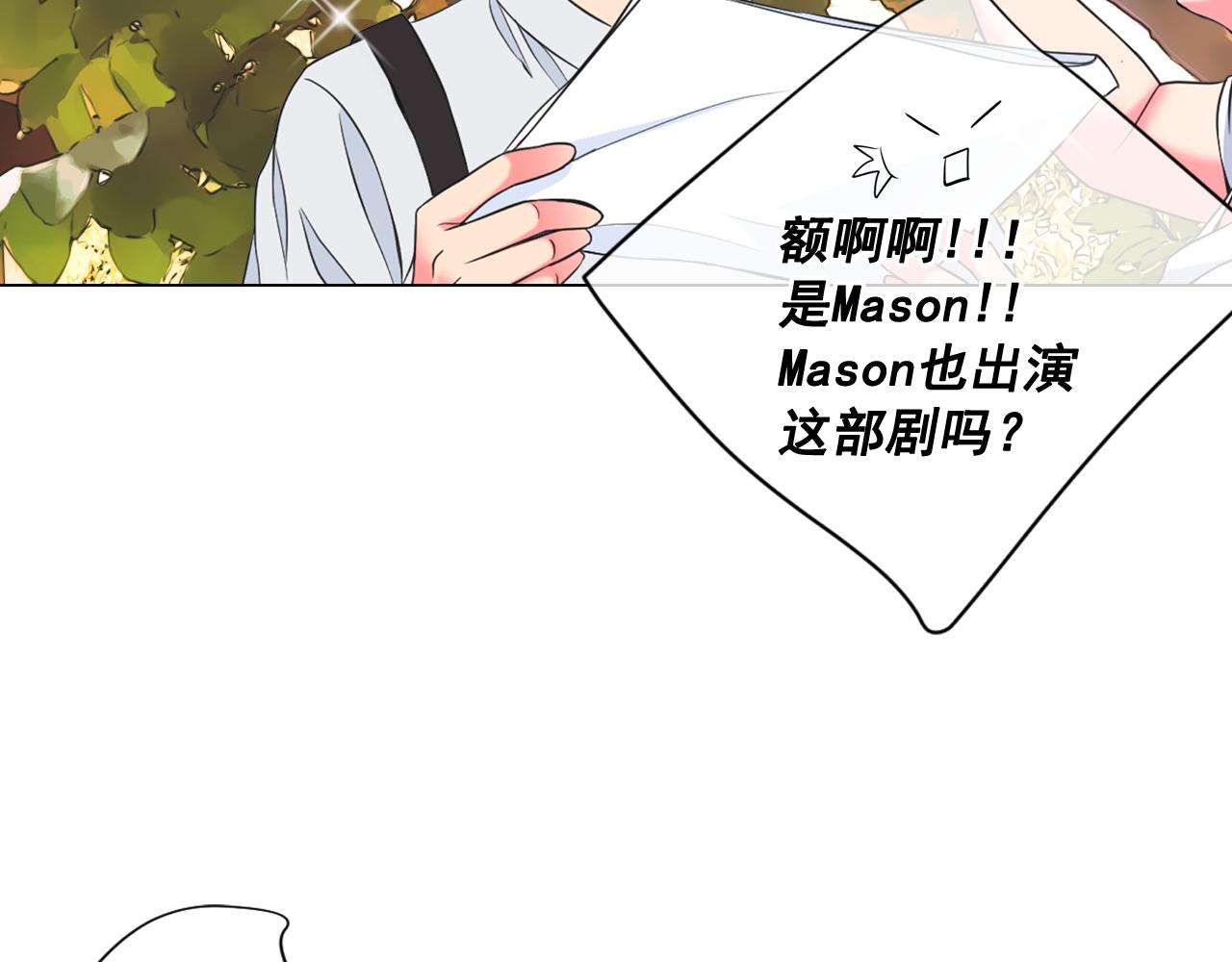第12话 偷拍101