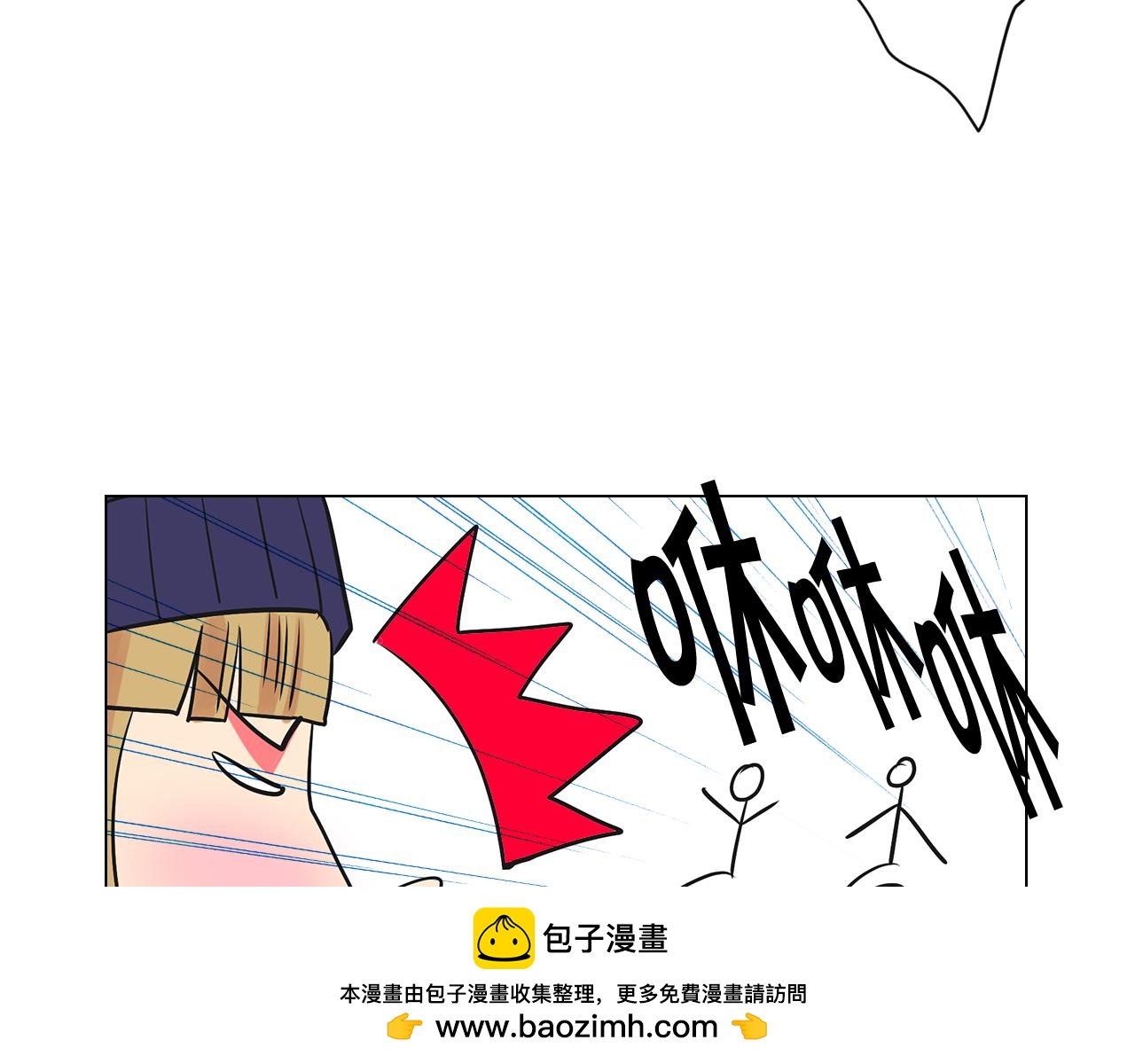 第12话 偷拍103