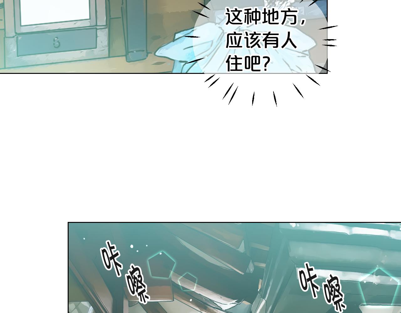 第12话 偷拍117